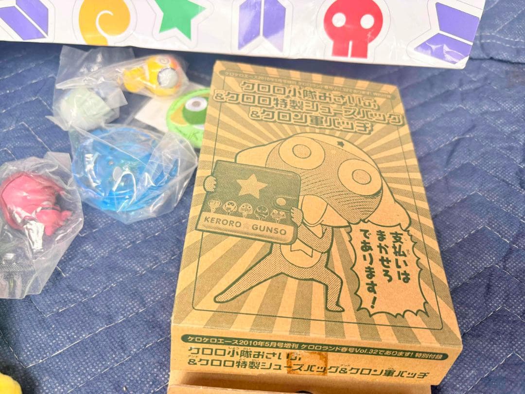 ケロロ軍曹 グッズ まとめ売り 目覚まし時計 ケロロランド付録 他