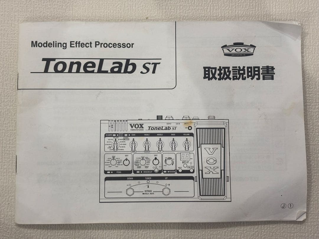 Vox ToneLab ST エフェクター