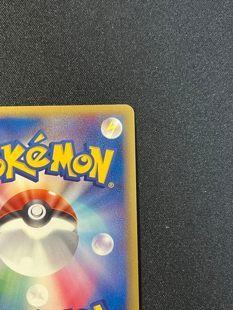 ポケモンカード　ブラッキー δデルタ種 069/086 ホロンの研究塔