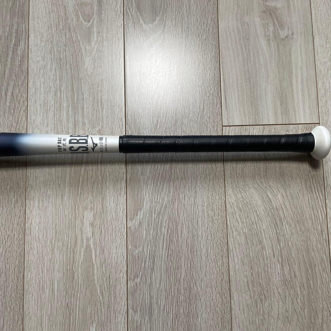 ミズノ 軟式用 ビヨンドマックスレガシーLW トップ 85cm 700g