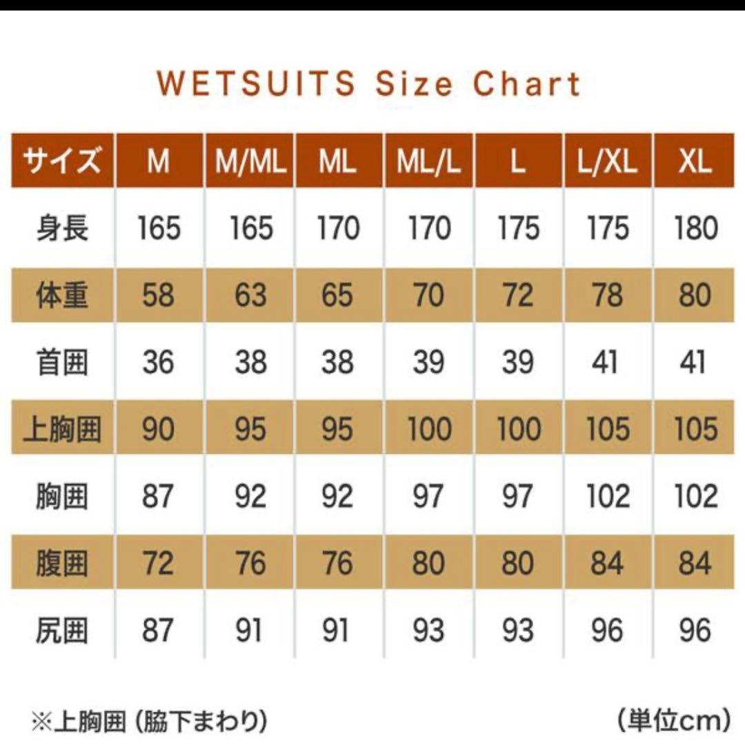 RASH ラッシュ セミドライ5×3㎜ 裏起毛 フルスーツ バックジップ L