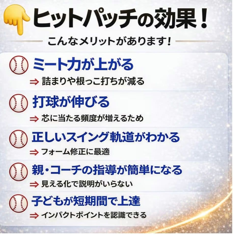 ローリングス 一般軟式グローブ 左投げ オールラウンド用5点セット