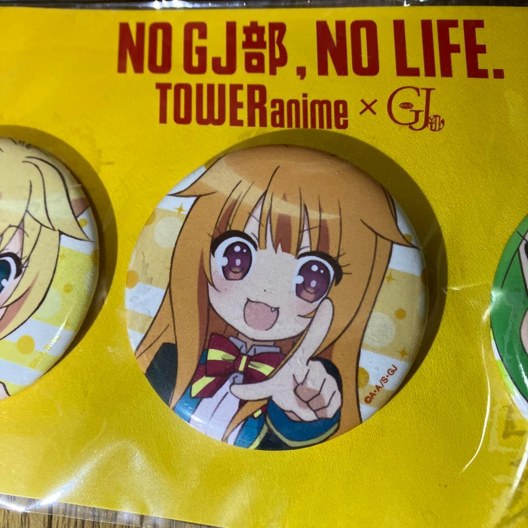 タワーレコーズ GJ部 缶バッジ 5個