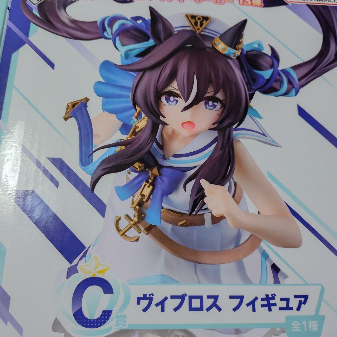 一番くじウマ娘13弾 A賞C賞セット フィギュア