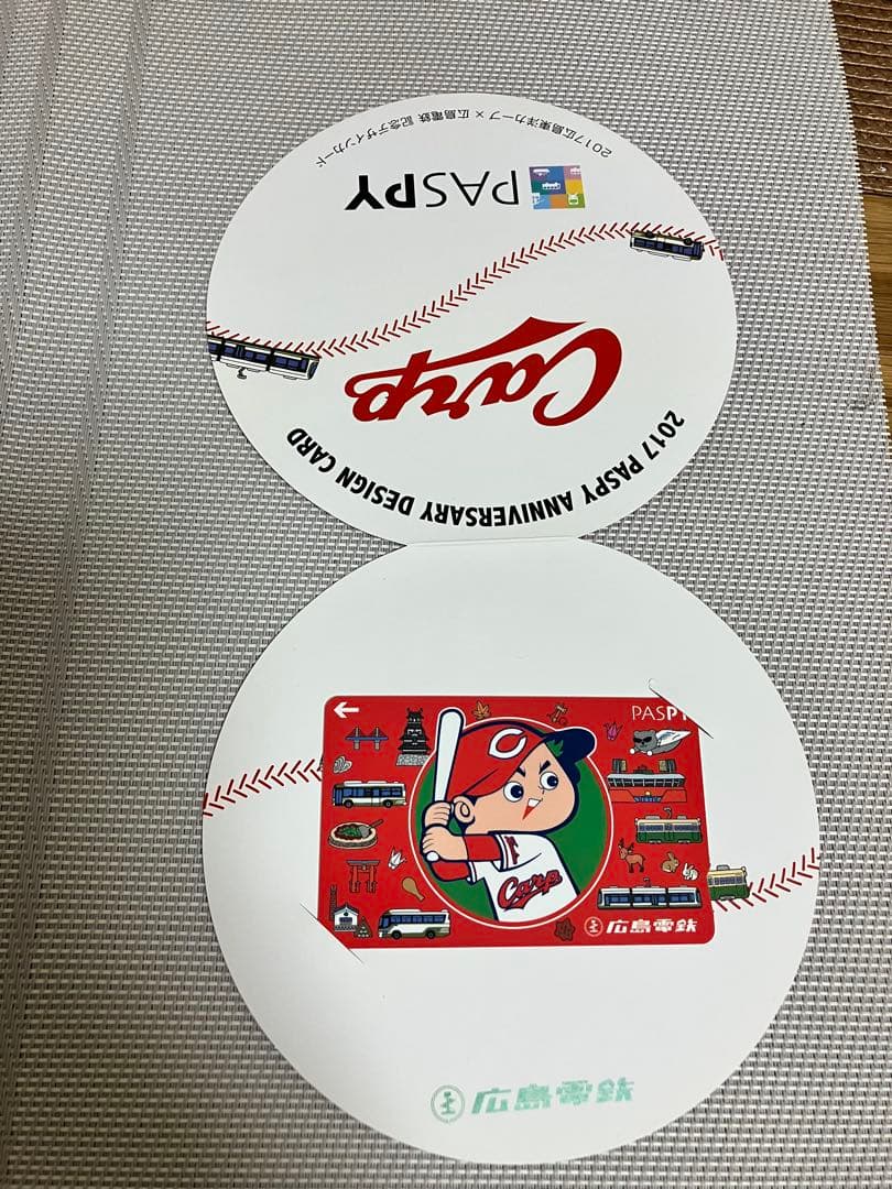 カープPASPY