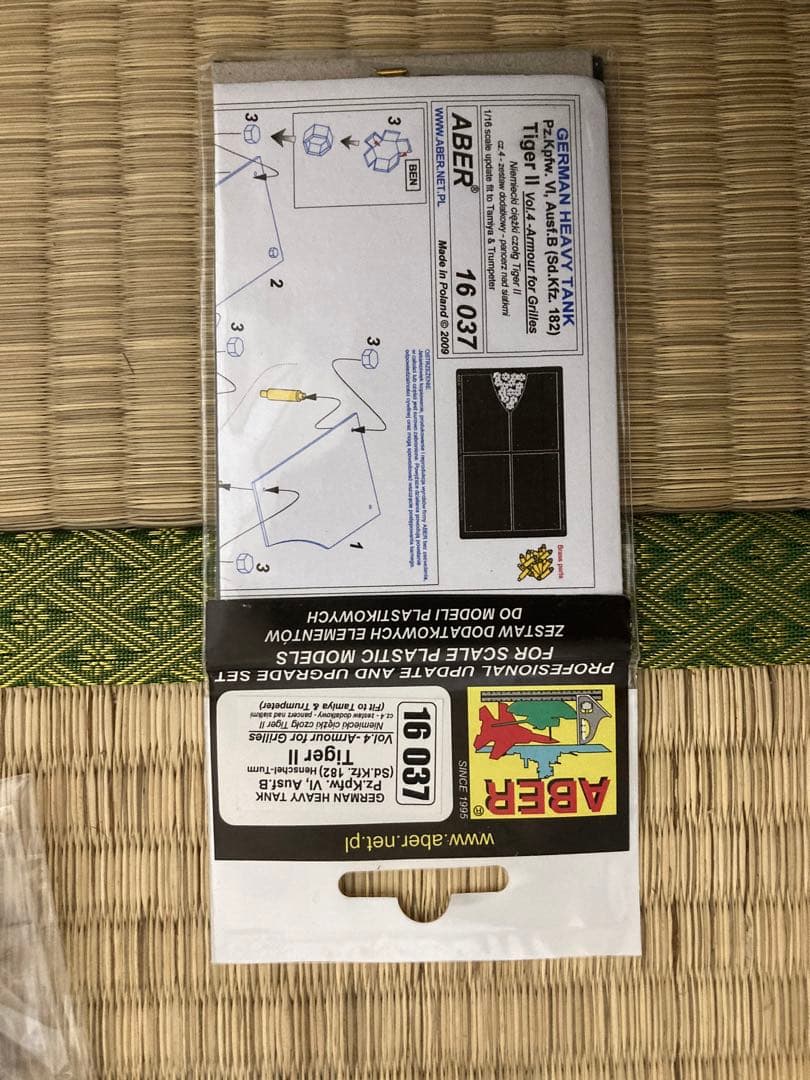 1/16 タミヤ　キングタイガー　別社金属製パーツ　金属履帯付きフルセット