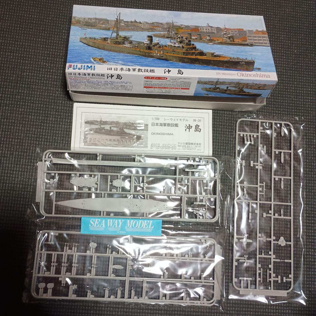 プラモデルセット 雲龍・沖島・強風・九六艦戦　帝国海軍 4点 年代物