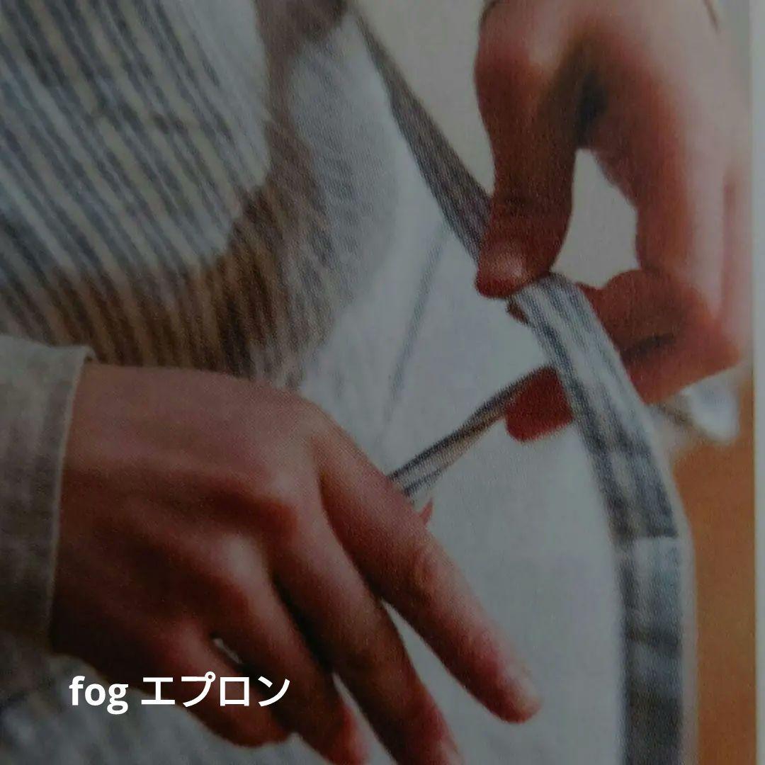 fog　リネン　フルエプロン　6点