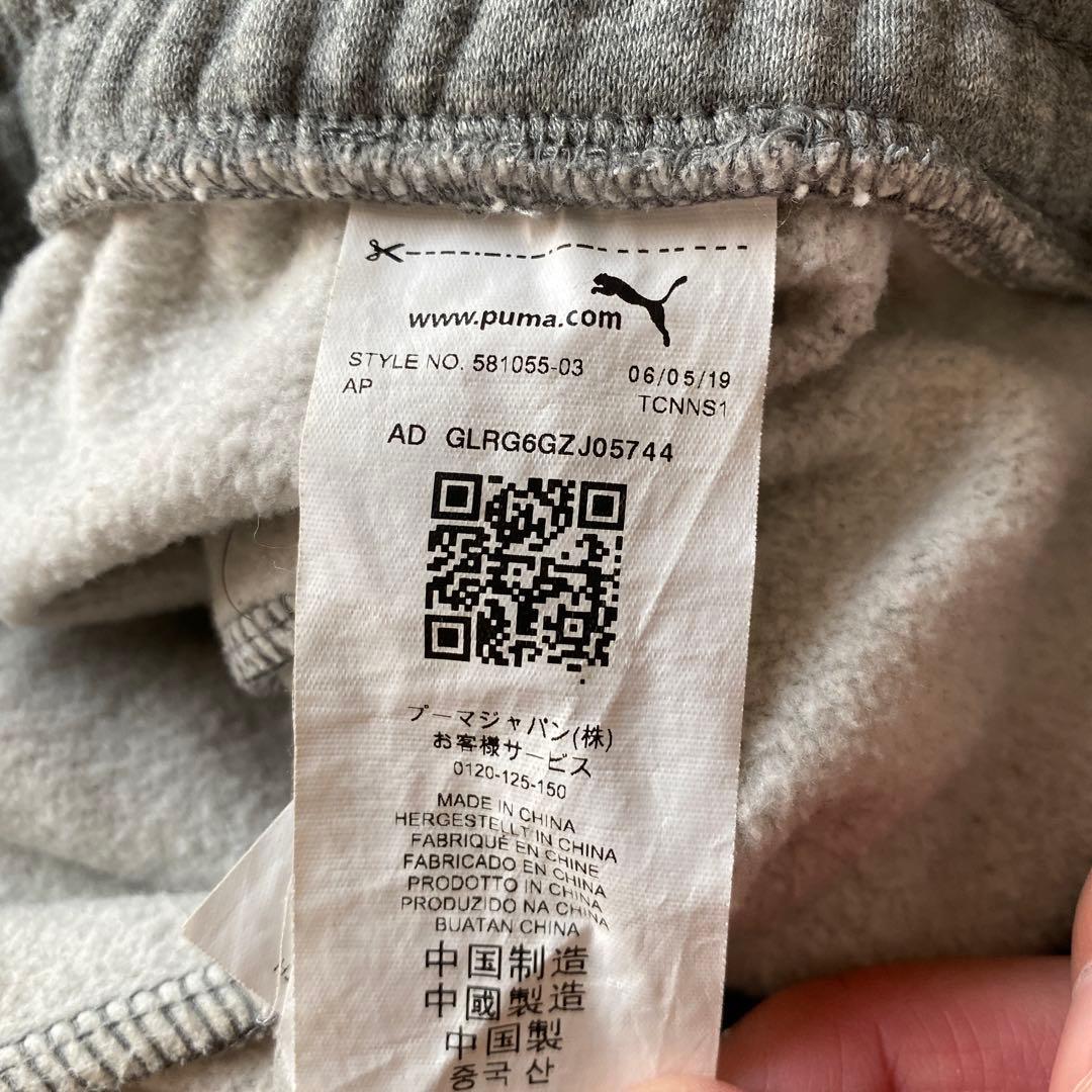 【送料無料】プーマ PUMA スエット上下 グレー Mサイズ
