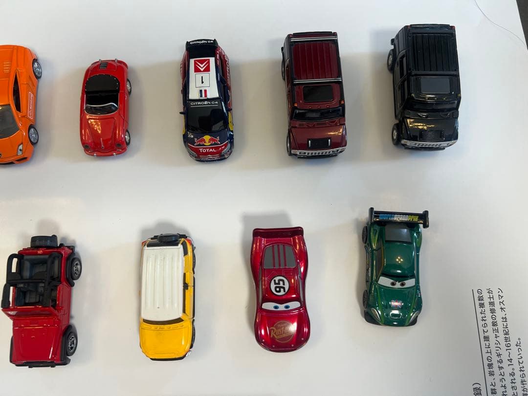 トミカ等　ミニカーセット 1/64
