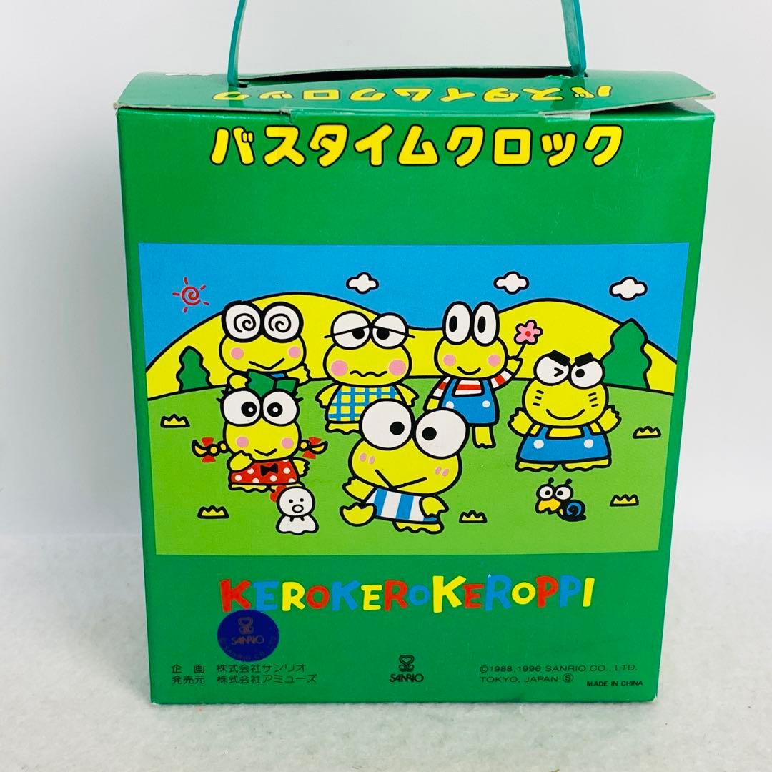 サンリオ バスタイムクロック　３種セット　1996年当時物　平成レトロ