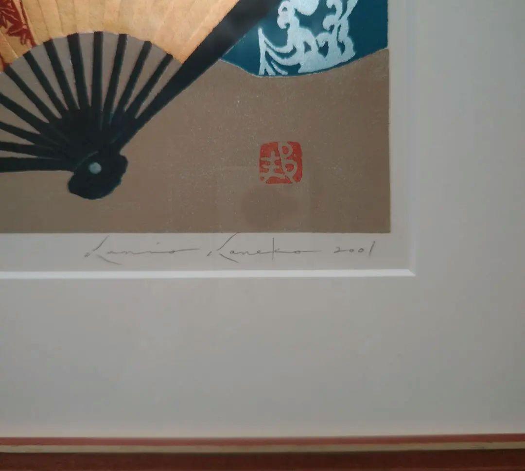 特価◯絵画 シルクスクリーン＋複合技法版画 額装品