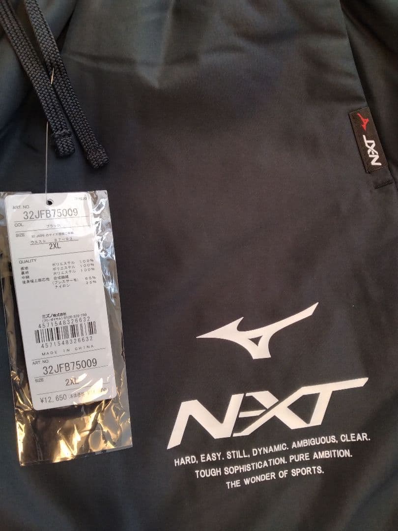 【吸湿発熱】N-XT 中綿ブレスサーモパンツ2XL 　ブラック