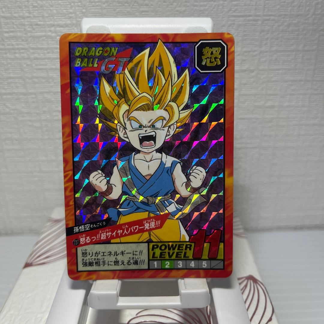 ①味剥がしドラゴンボールGT スーパーバトルカード