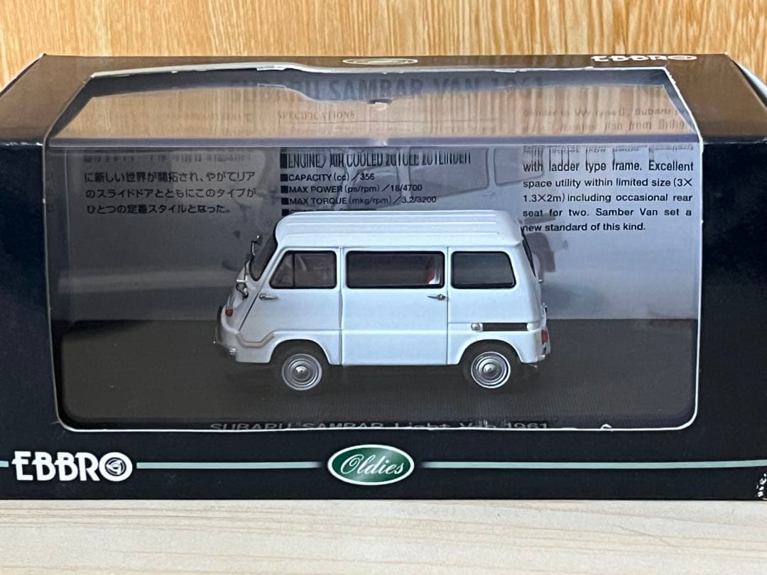 ミニカー EBBRO subaru sambar van 1/43