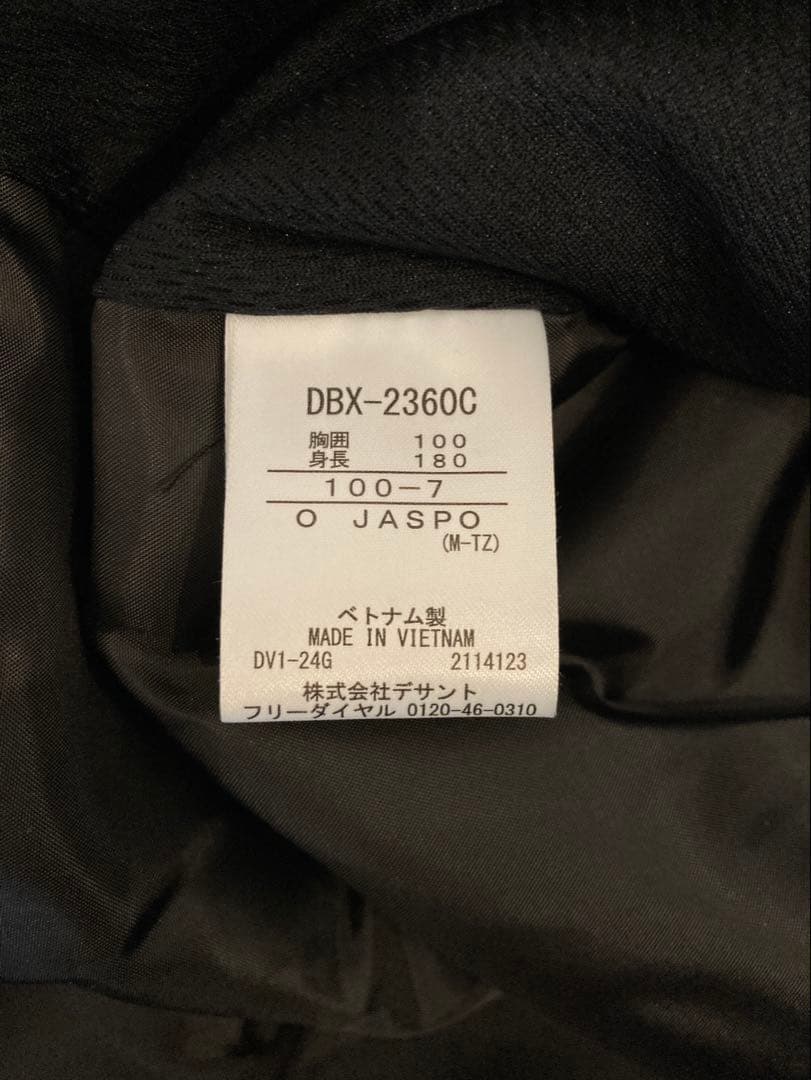 DESCENTE デサント DBX2360C O XL LL ブルー フリース