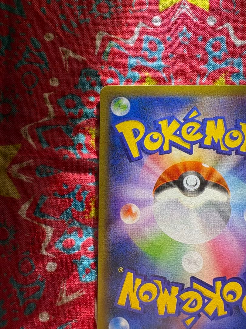 レックウザ 232/XY-P Promo