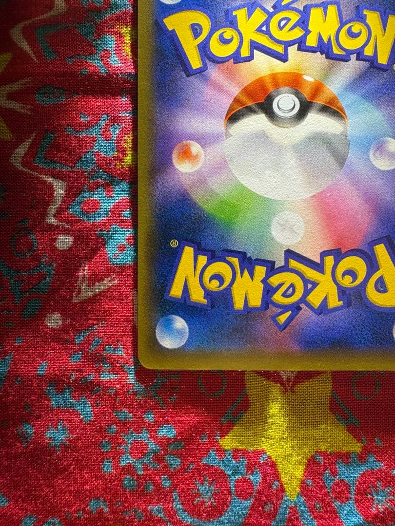 レックウザ 232/XY-P Promo