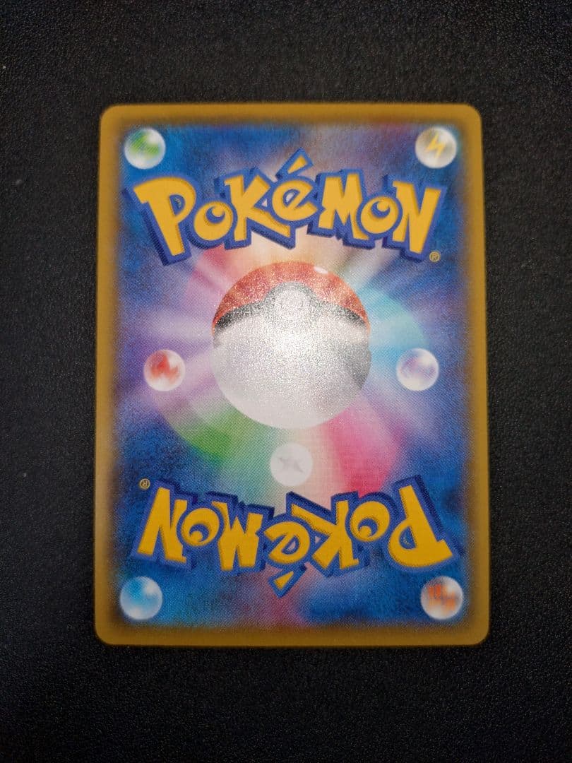 ポケモンカード レックウザ 25th プロモ M Rayquaza EX
