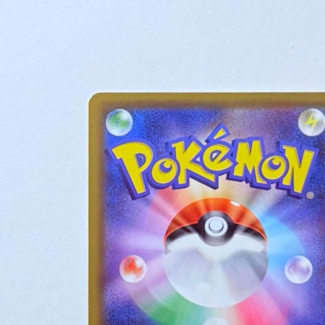 ポケモンカード ソルガレオ＆ルナアーラGX SA SM11b C 063/049