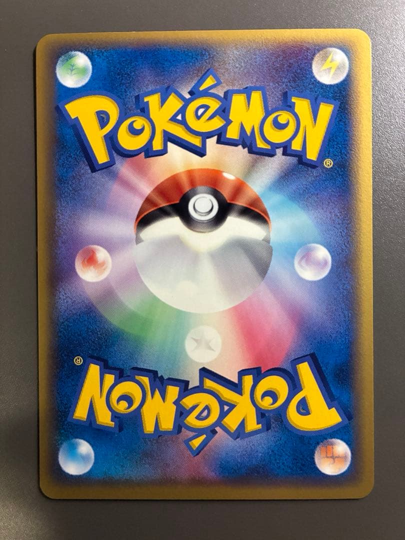 ポケモンカード　メタモン　メタモる　7枚セット　ホロンの研究塔　1ED