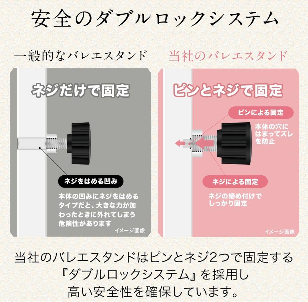 バレエ　スタンド レッスンバー　※組み立て工具付き。すぐに組み立て可能