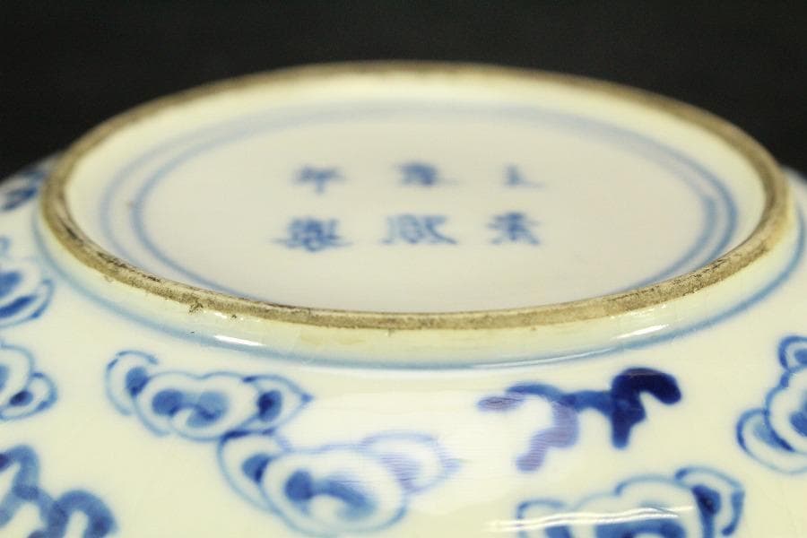 中国美術 染付 雲龍紋 蓋物 茶道具伝来(ZE799)