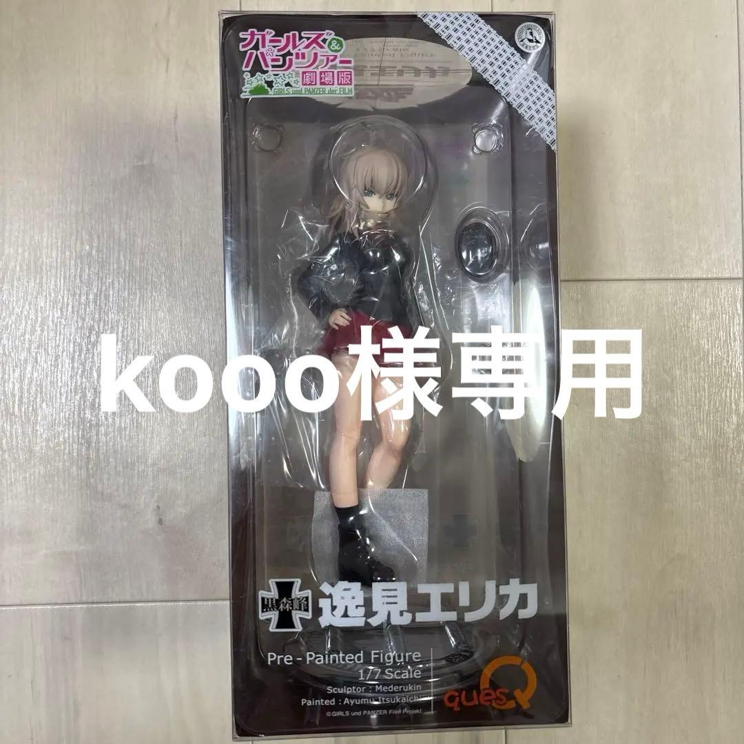 【未開封品】ガールズ＆パンツァー 劇場版 キューズQ フィギュア　逸見エリカ