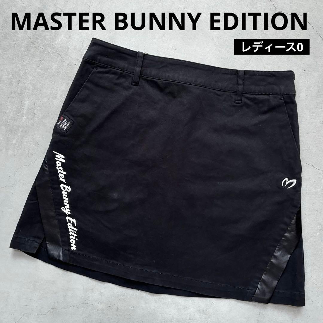 MASTER BUNNY EDITION ストレッチスカート スリット ロゴ刺繍