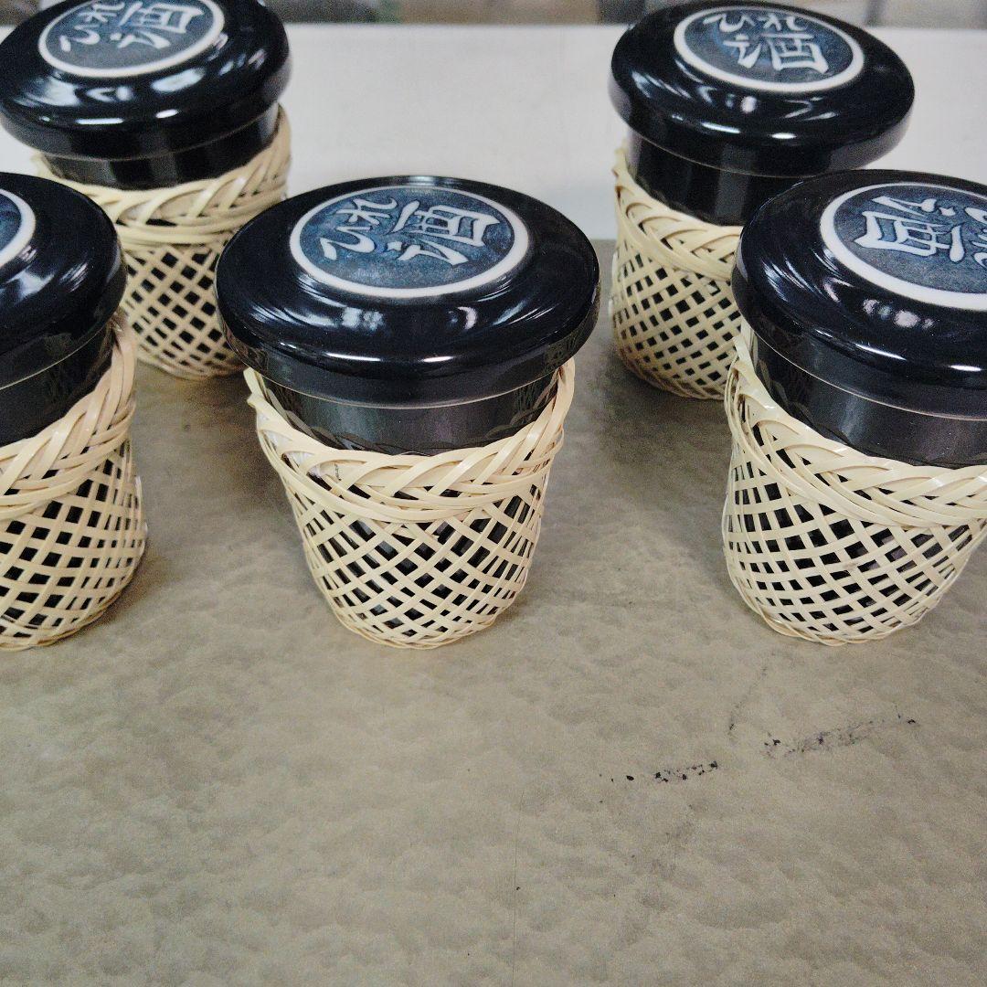 黒天目ふぐひれ酒カップ5個、新品、未使用