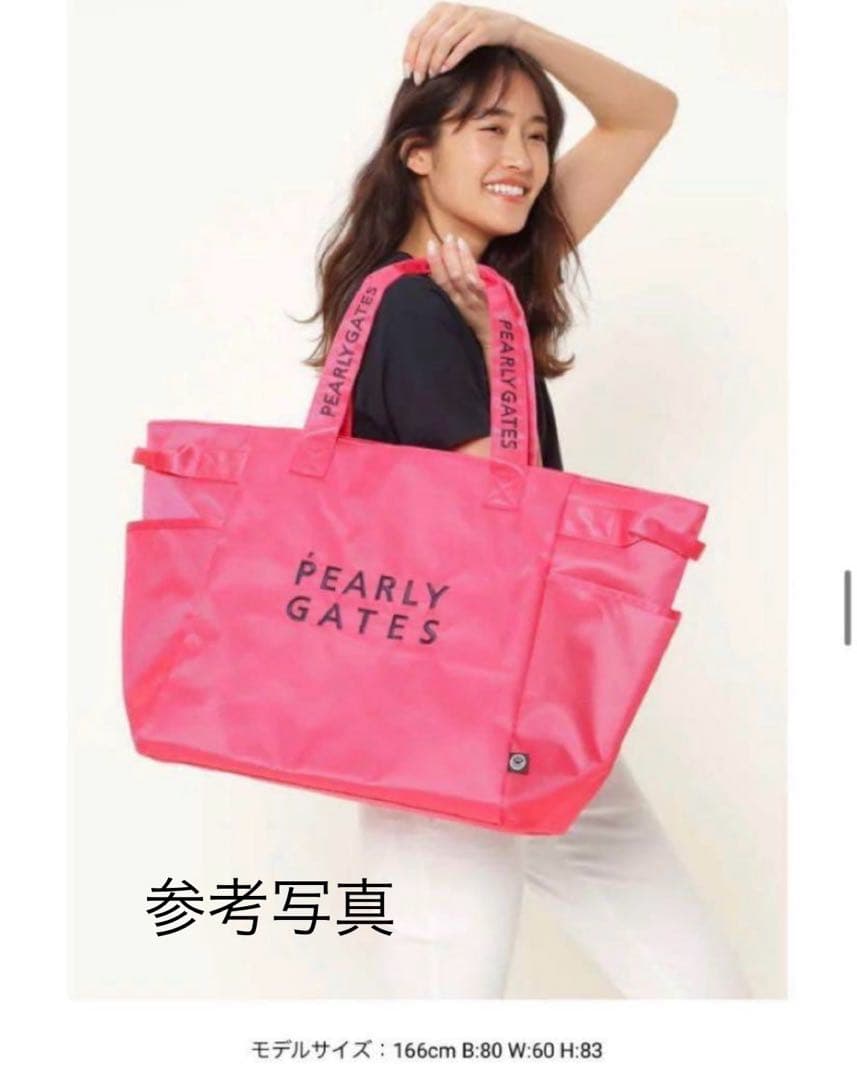 【美品】【5/22までの出品】 パーリーゲイツ　ロッカーバッグ