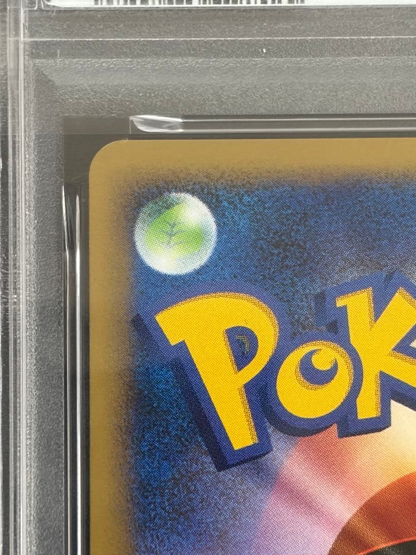 PSA9ポケモンカード ギラティナ 1ED Pt1 051/096 ギンガの覇道