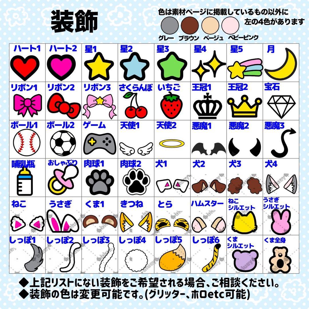 aneane様 団扇文字 うちわ文字 文字パネル オーダー 団扇屋 うちわ屋