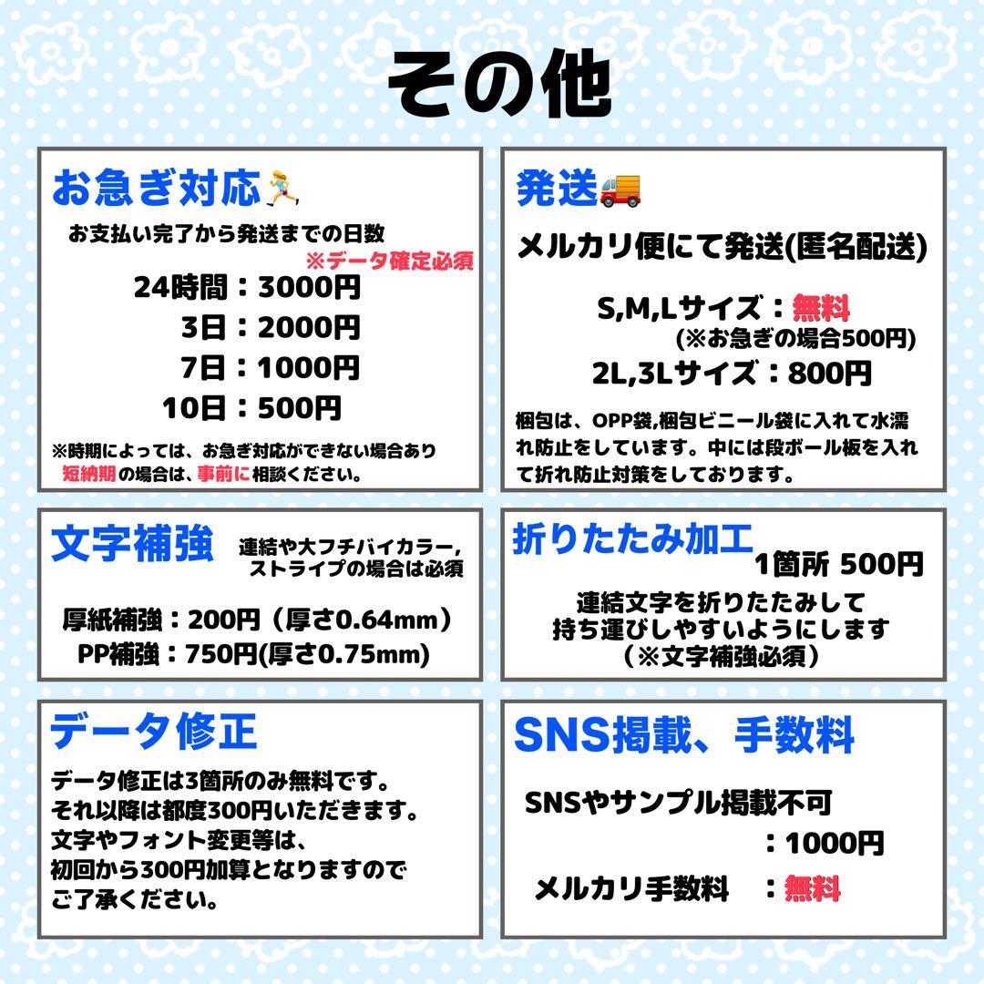 aneane様 団扇文字 うちわ文字 文字パネル オーダー 団扇屋 うちわ屋