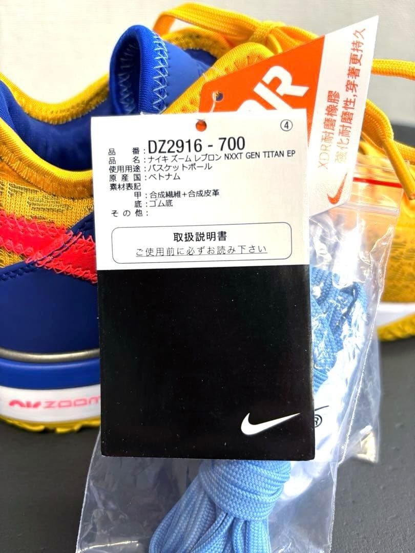 シューズ(男性用) NIKE ZOOM LEBRON NXXT GEN TITAN EP 28cm