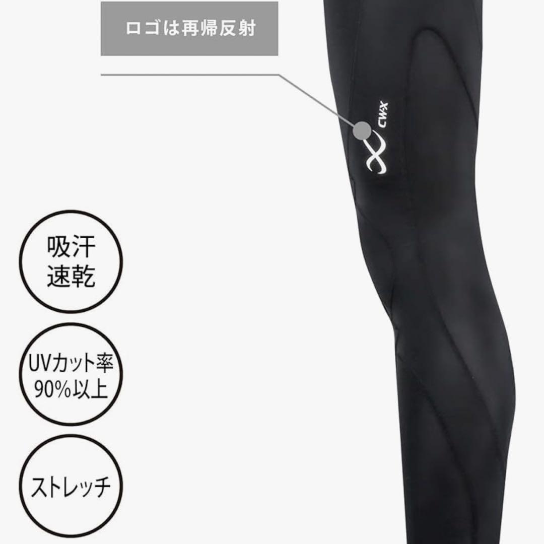 新品シーダブリューエックスワコールレディススポーツタイツ LP股関節ひざサポート