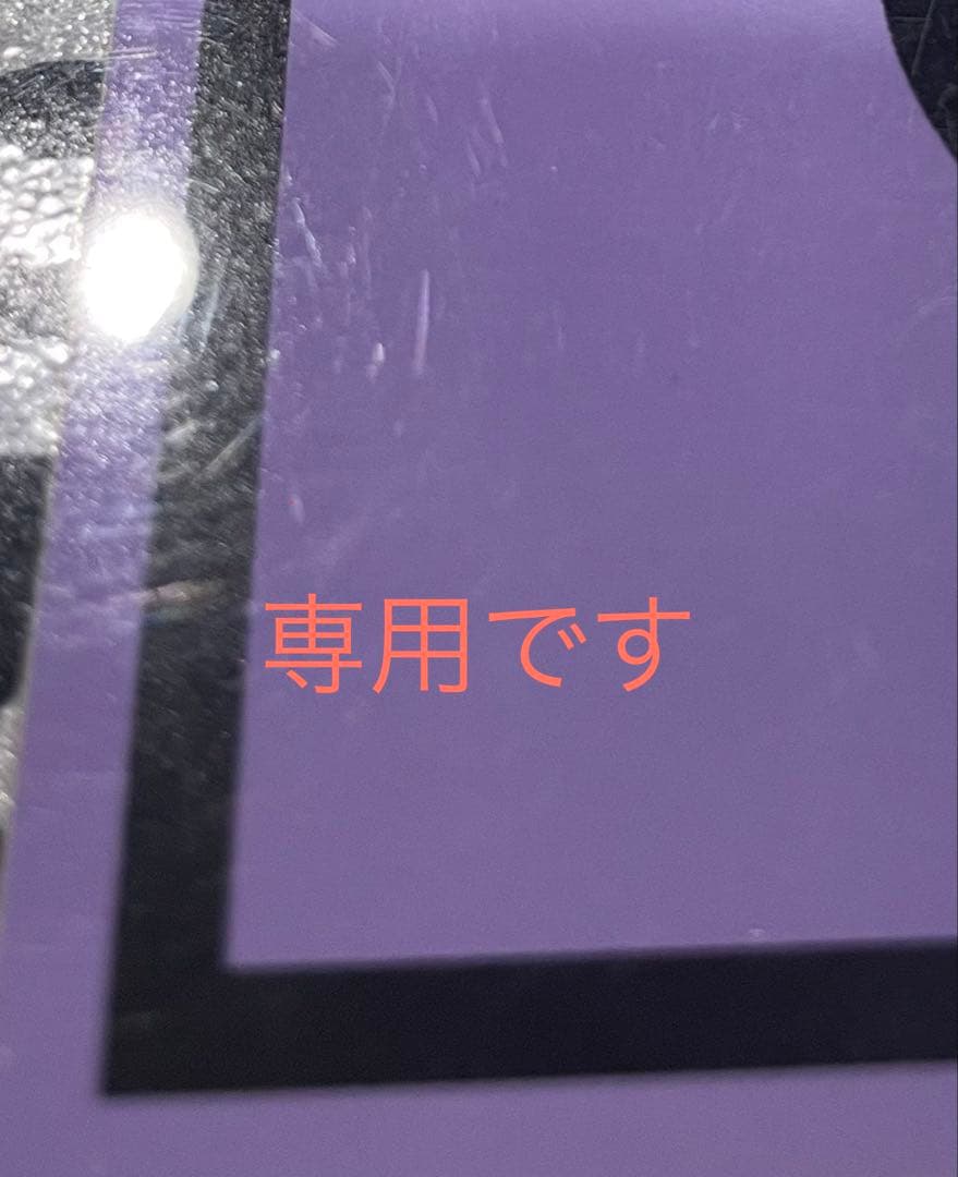 ピエロ