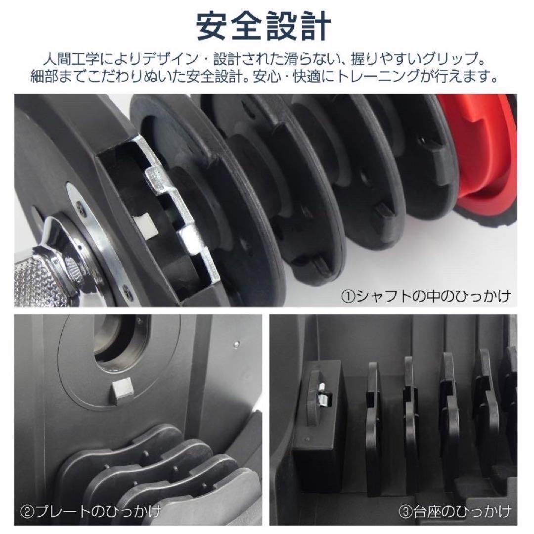 【新品】可変式ダンベル 40kg 2個セット