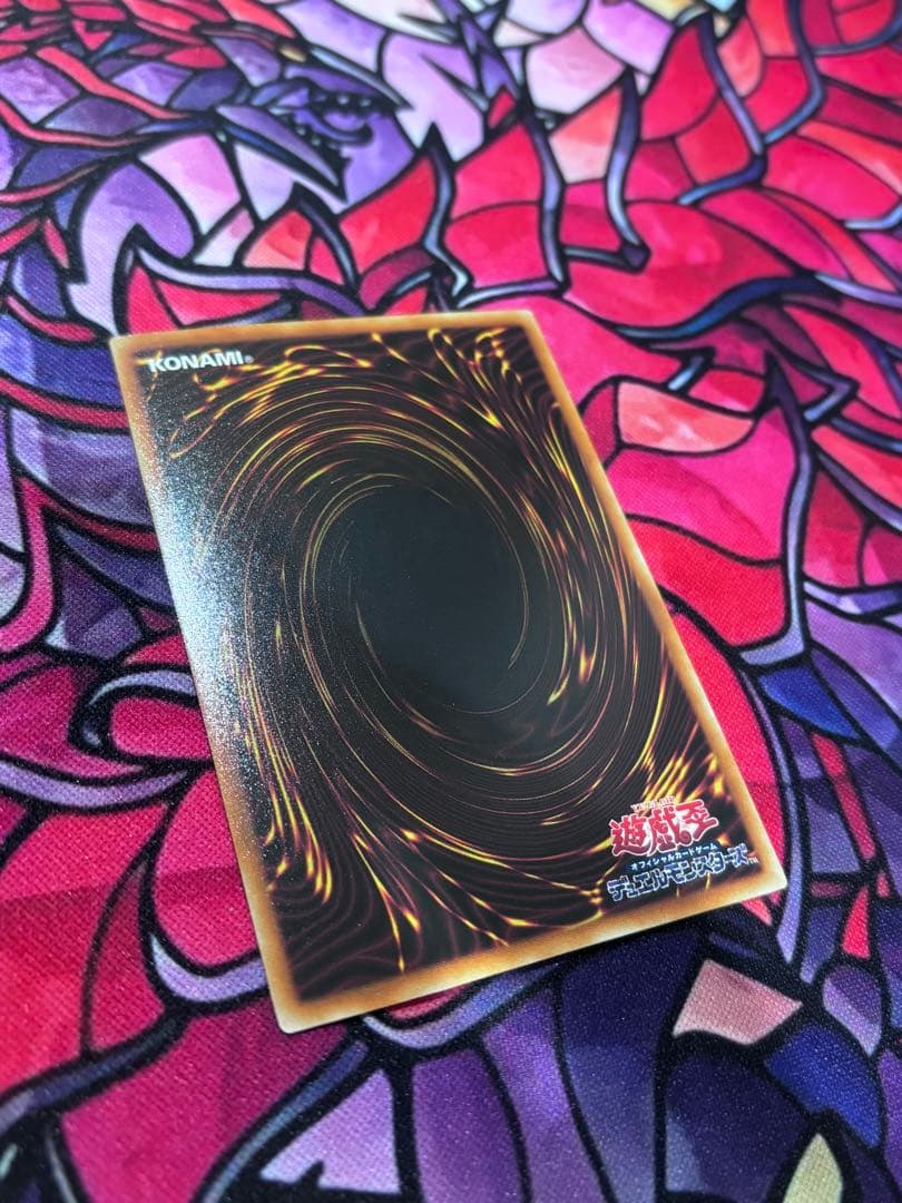 週末セール遊戯王【美品】究極宝玉神レインボードラゴン ホロ ホログラフィックレア
