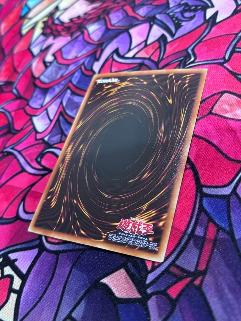 週末セール遊戯王【美品】究極宝玉神レインボードラゴン ホロ ホログラフィックレア