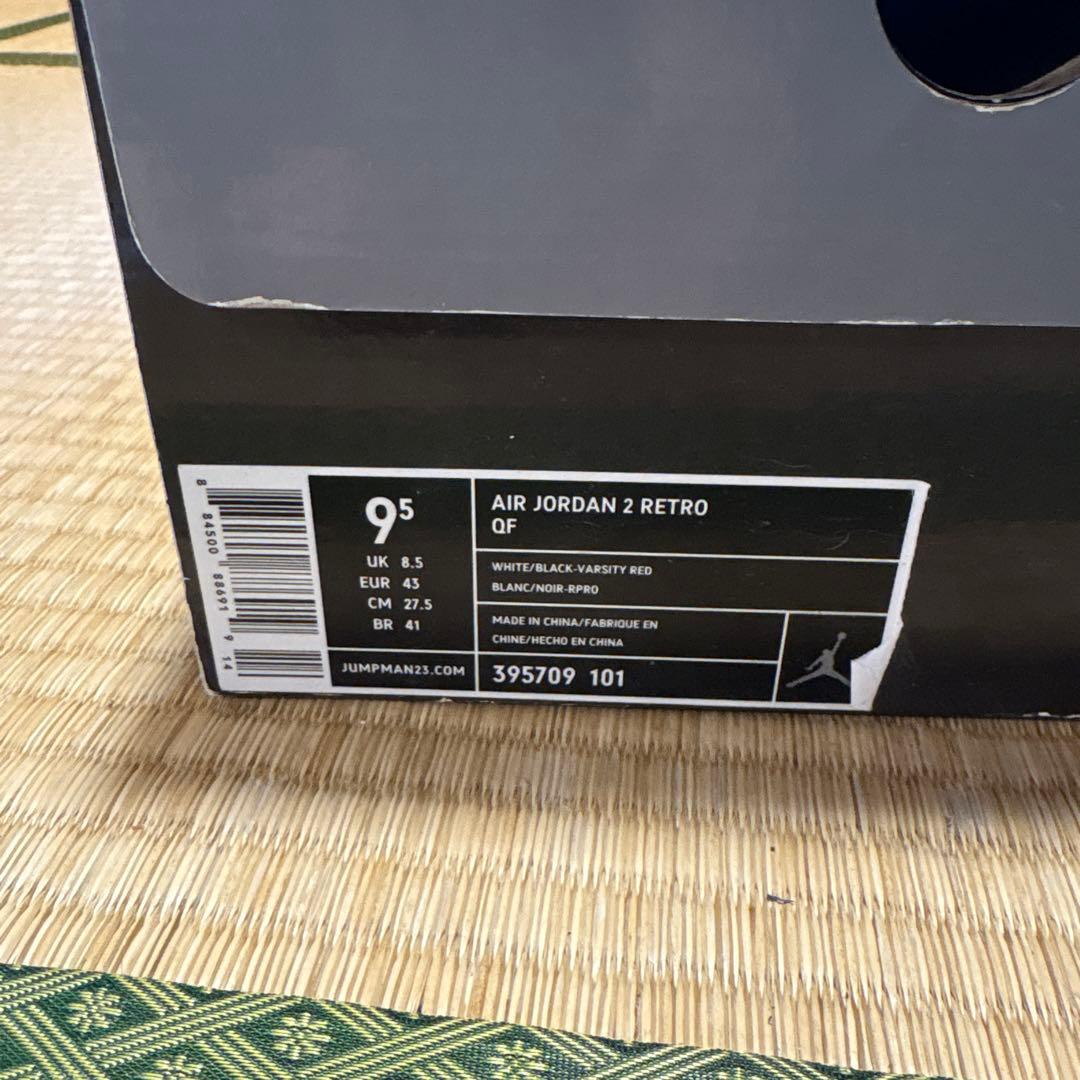 NIKE Air Jordan 2 ホワイト/レッド/ブラック　27.5cm