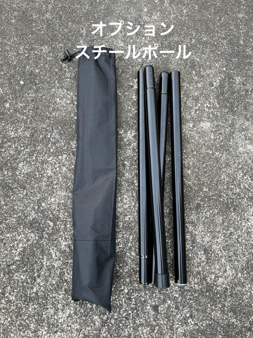 パンダtcプラス、スチールポール、フルサイズグランドシート