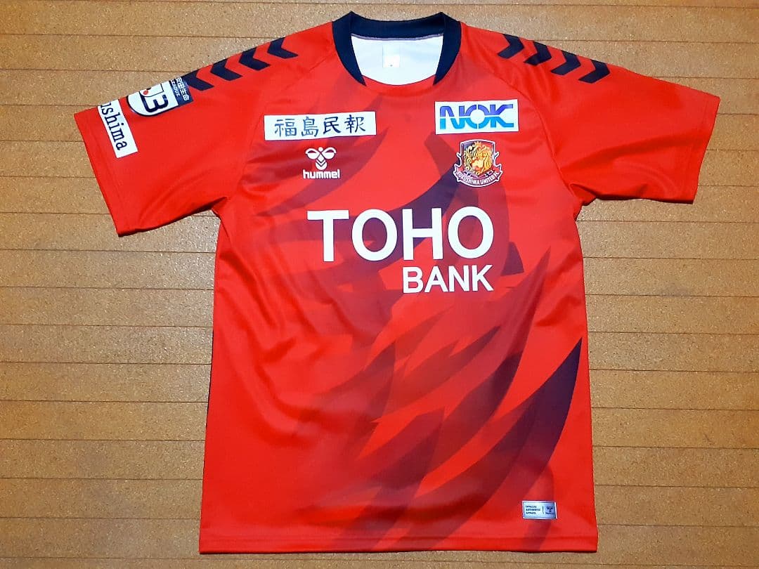 福島ユナイテッドFC 2022貴重ユニフォーム！ 20番 北村椋太 Mサイズ
