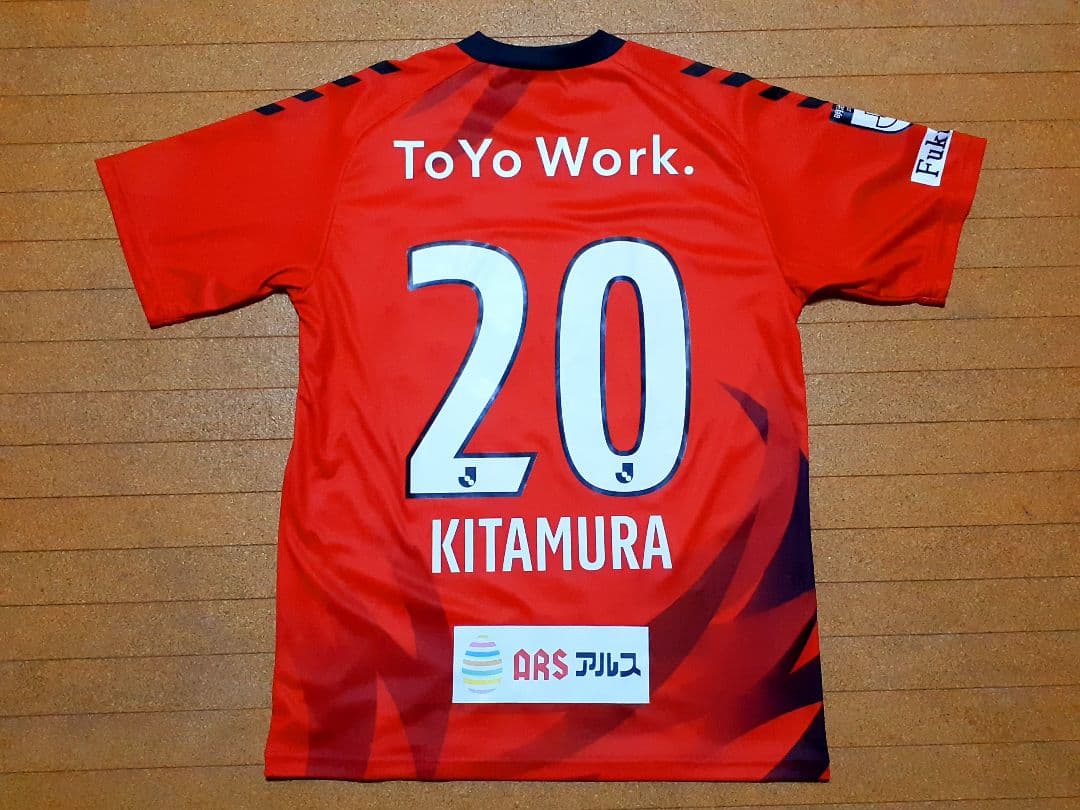 福島ユナイテッドFC 2022貴重ユニフォーム！ 20番 北村椋太 Mサイズ