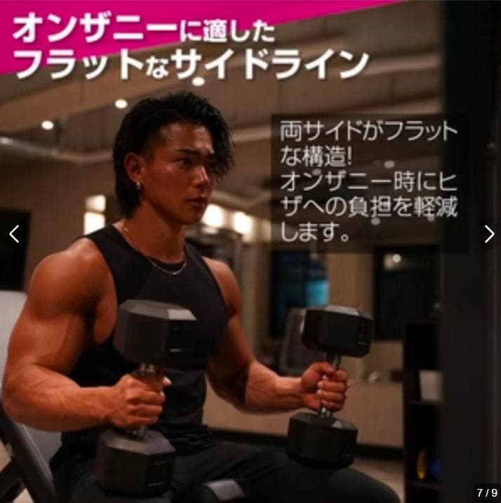 ヘキサゴンダンベル15kg　（六角ダンベル）★