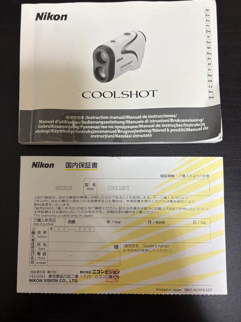 ニコン Nikon クールショット