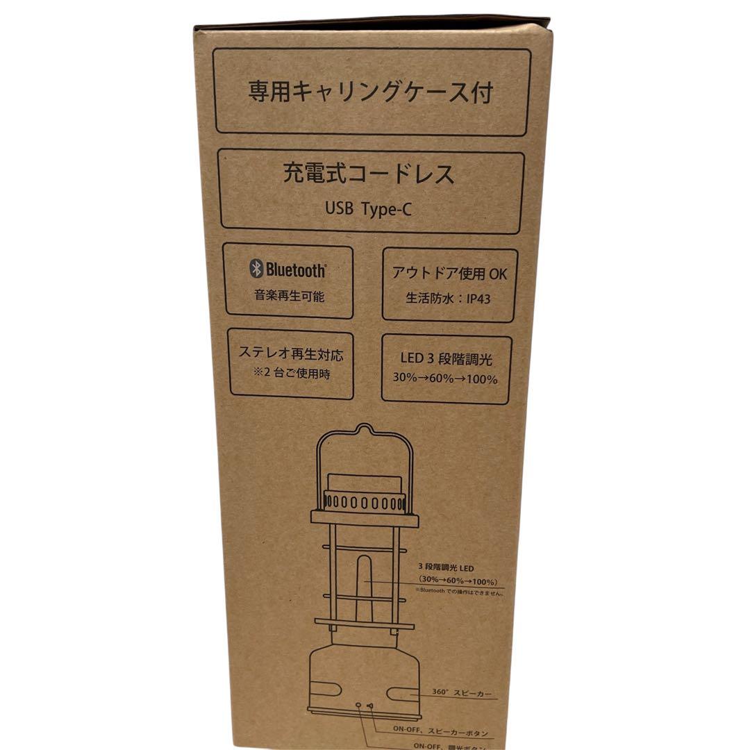 DXL-81428C ダイコー BluetoothスピーカーLEDランタン