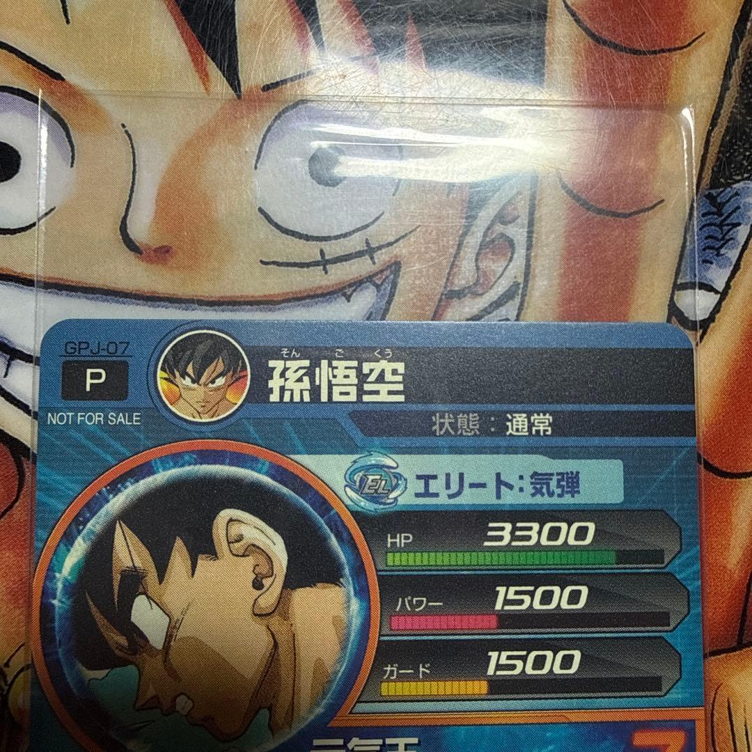 ドラゴンボールヒーローズ　希少プロモ　まとめ売り