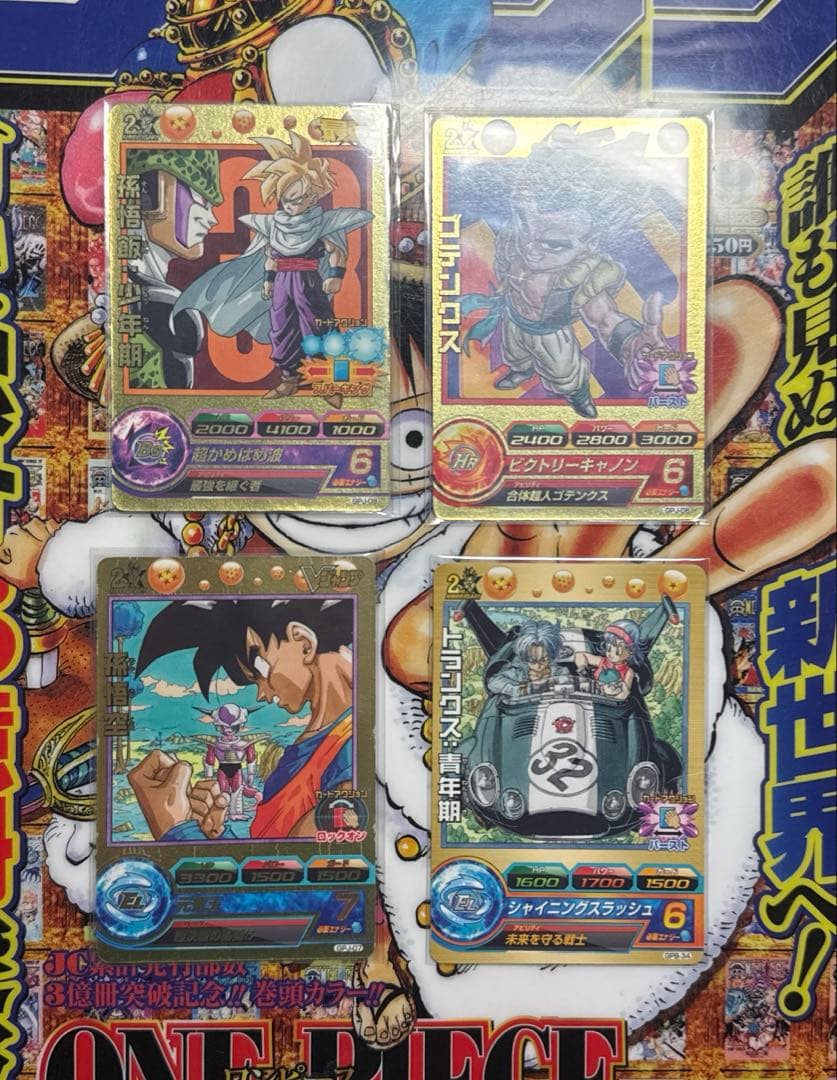 ドラゴンボールヒーローズ　希少プロモ　まとめ売り