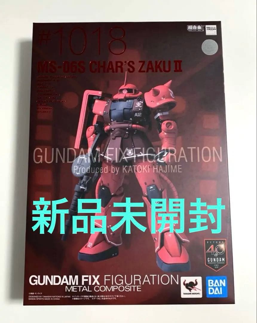 『機動戦士ガンダム THE ORIGIN』メタルコンポジット シャア専用ザクII